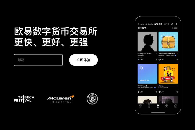 u币交易平台是哪个？2026最新正规交易平台推荐与避坑指南